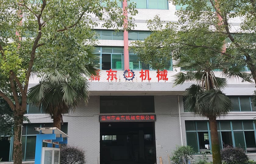 温州安博页面在线登录有限公司